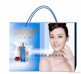 澳菲泉化妆品 视觉美学与肌肤护理的完美融合